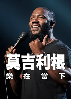 噜噜噜狠狠夜夜躁精品